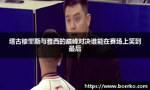 必赢