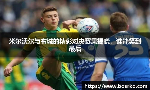 必赢