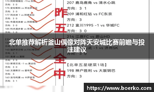 必赢APP